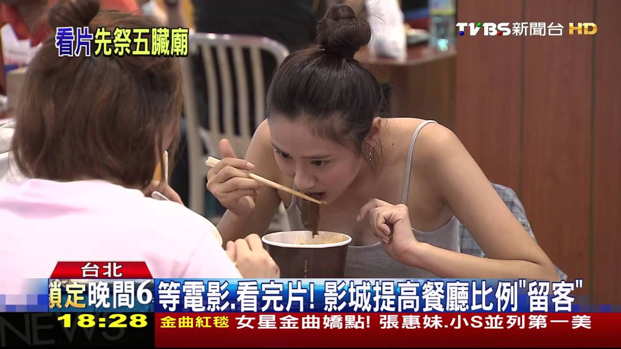 等電影、看完片! 影城提高餐廳比例留客