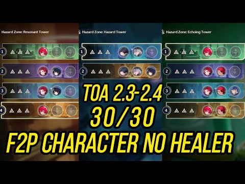 F2P Characters Clear ToA 2.3-2.4 (No Healer) | Wuthering Waves