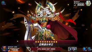 遊戲王 Master Duel - Duelist Cup #7 🔥 拉之翼神龍 🔥