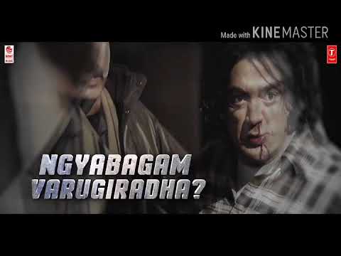 Gnyabagam varugiratha lyric videos song tamil