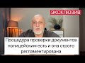 Отзыв о Адвокат Евсютін Олександр Миколайович: Постанова 1456