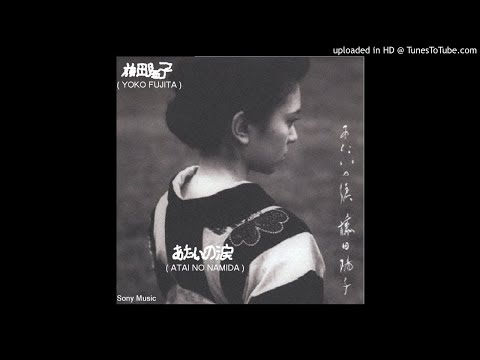 イカレポンチのブルース  ( Ikareponchi no blues )