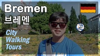 preview picture of video '[독일여행 Trip to Germany] #05 브레멘 Bremen 도시 도보 관광 City Walking Tours'