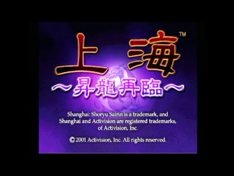 上海 〜昇竜再臨〜