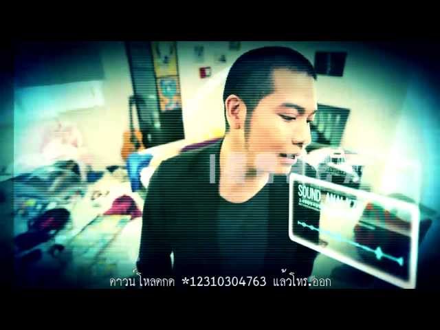 คนที่แสนดี ft. คิว flure - โทนี่ ผี