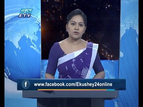 09 Pm News || রাত ৯টার সংবাদ || 19 March 2020 || ETV News