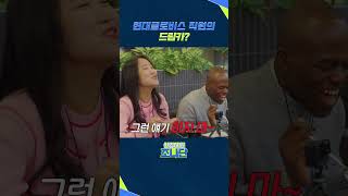 현대글로비스 직원의 드림카?
