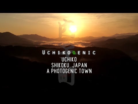 UCHIKOGENIC  愛媛県内子町