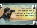 Kumar Gaurav Sir Whatsapp Motivational Status