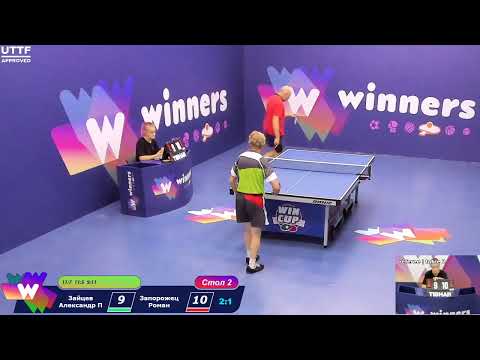 WINners CUP table 2  24.08     Zaitsev Aleksandr P - Zaporozhets Roman 11:00