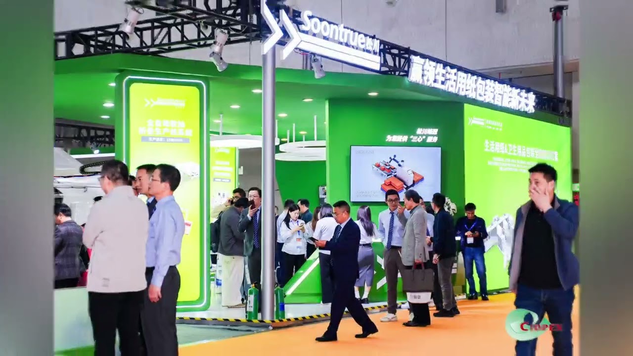 【On‑Site】Tissue Paper Machinery & Tissue Paper Converting Machinery Pavilion Highlight Video✨