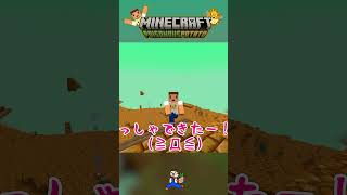 たこらいすの毒ポテマイクラ第5話まとめ！【マインクラフト】　#Shorts　 #マイクラ #ゆっくり実況 #minecraft