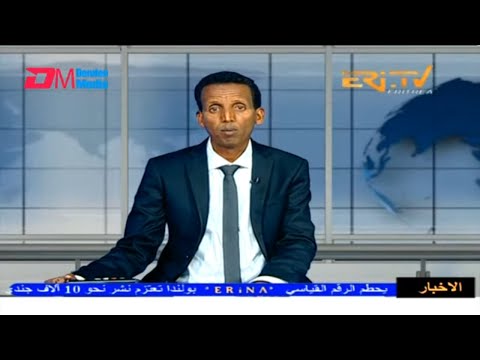 Arabic Evening News for August 10, 2023 - ERi-TV, Eritrea