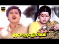 Mill Thozhilali  Tamil Movie | part 3 | Ramarajan ,Aishwarya | Full HD Video
