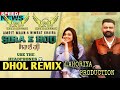 Sira E Hou Punjabi New Song Dhol Mix Amrit Maan,Nimrat Khaira Lahoriya Production bhodiwal Pro..... Sira E Hou Punjabi New Song Dhol Mix Amrit Maan,Nimrat Khaira Lahoriya Production bhodiwal Pro.....