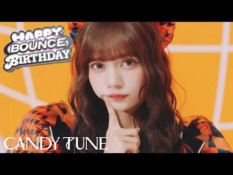【MV Teaser 南なつ】CANDY TUNE『HAPPY BOUNCE BIRTHDAY 』