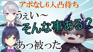 【# 悪魔の日】でび様のアポなし凸に…偶然にも同時に来たでろーんとしずりん！【でびでび・でびる/にじさんじ切り抜き】