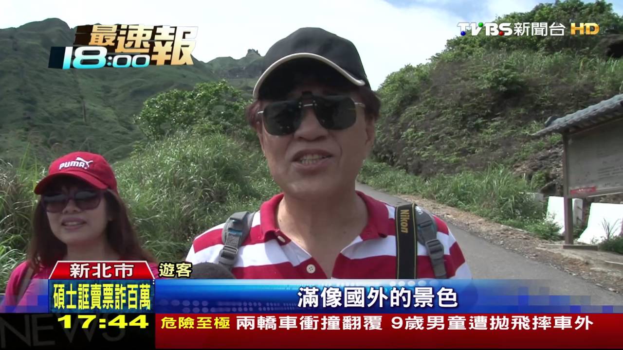 廢煙道1週內封閉 擅闖者最高開罰50萬