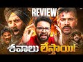 Border 2 Movie Review Telugu Man Of Fiction