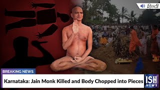 Karnataka: Jain Monk Killed and Body Chopped into Pieces