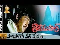 Sagipoye Neeli Megam HD Video Song Taj Mahal Movie Srikanth Monika Bedi Suresh Productions