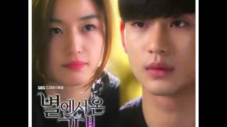 AUDIO ENGSUB Hyorin 효린   Hello Goodbye 안녕 You Who Came From The Stars OST