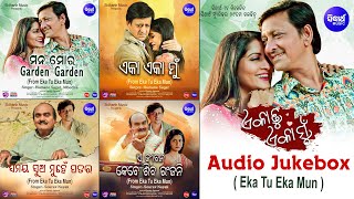 Eka Tu Eka Mun ଏକା ତୁ ଏକା ମୁଁ Sidhant,Anu New Film Juke Box Sidharth