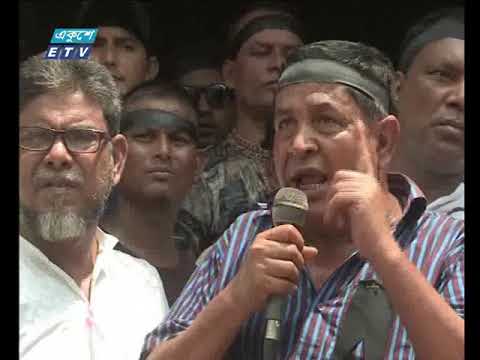 গ্রেনেড হামলায় নিহতদের স্মরণে সারাদেশে আওয়ামী লীগের নানা কর্মসূচি