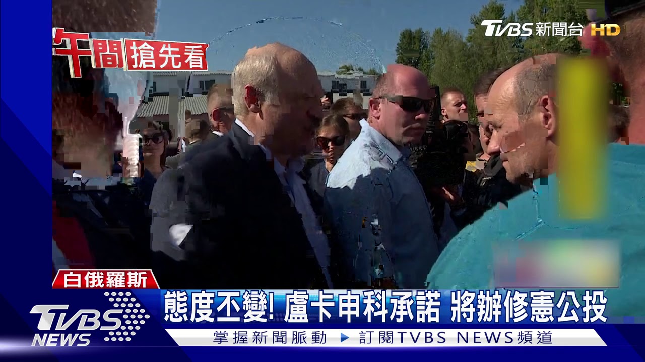 嗆「不爽不要做」 白俄總統遭工人轟下台