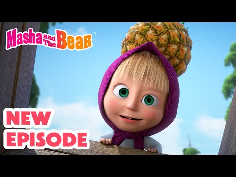 Masha and the Bear 2025 🎬 NEW EPISODE! 🍍 A Pineapple of Discord 🍽🐺🎬 Best cartoon collection