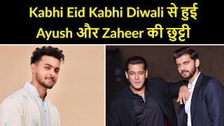 Kabhi Eid Kabhi Diwali Ke Set Se Hui Ayush Sharma Or Zaheer Iqbal Ki Chhutti