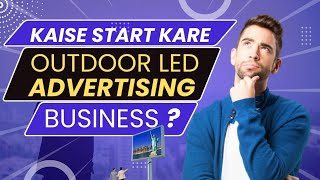How to Start || Outdoor Advertising 😍 Business. #outdooradvertising