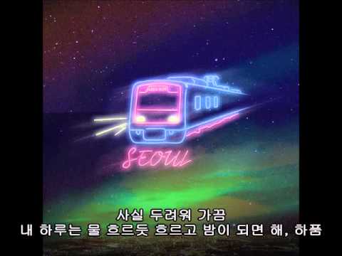 LAKE KIM - SEOUL (Lyric Video)