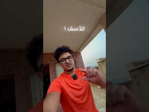 مقدرش نحفر بيسين بوحدي 🙂💔 #shorts