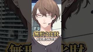 後進を育成したい無形文化財（当たり屋）の担い手アンジュ【加賀美ハヤト/にじさんじ切り抜き】