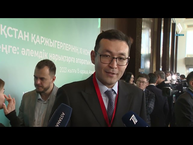 Жаҳон бозорларига йўл