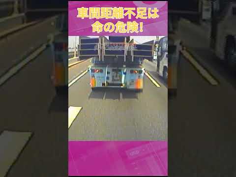 本当、こんな追突事故は恐ろし過ぎる…#交通事故 #ドライブレコーダー #交通事故防止 #ドライブレコーダーは見た
