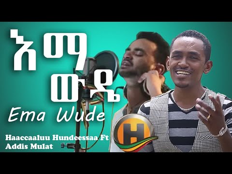 Hachaaluu Hundeessaa Ft Addis Mulat_-_Ema Wude | እማ ውዴ_-_New Ethiopian Music 2021 (Official Video)