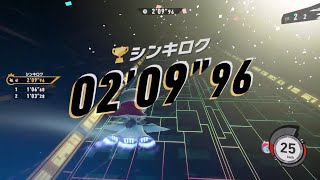 【02'09"96】ギャラックス TA ウィングスター スージー Ver1.2.0【カービィのエアライダー】