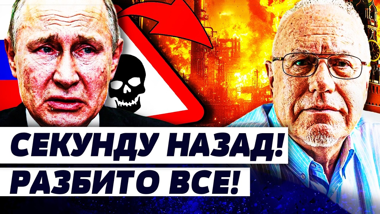 💥ПРЯМО СЕЙЧАС! ГРОМКОЕ ЧП В МОСКВЕ! ТРАМП ПРИКАЗАЛ: СОКРУШИТЕЛЬНЫЙ УДАР! ПУТ