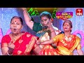Senior Citizen Dance Performance Sridevi Drama Company 17th December 2023 ETV Telugu
