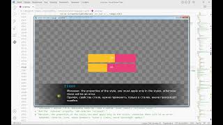 #renpy 79 renpy tutorials . Screens and screen language. Statement bar part 1.