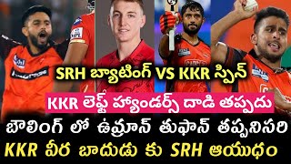 IPL 2023 Sunrisers Hyderabad vs kkr match details | IPL 2023 sunrisers hyderabad match player news |