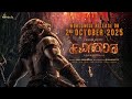 Kantara A Legend Chapter 1 Malayalam 2nd Oct 2025 RishabShetty Ajaneesh VijayKiragandur Hombale