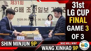 Shin Minjun vs Wang Xinhao LG CUP Decisive Game