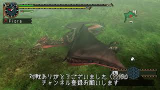 【新人Vtuber】MHP2G縛りプレイ Season2 Part1 #shorts