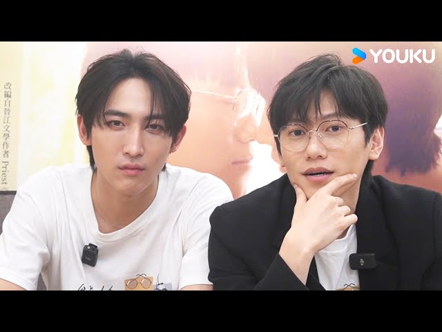 👖也要不醉不歸！ | 關於未知的我們 Unknown  | 邱宇辰 / 黃宏軒 | 愛情 | 優酷台灣 YOUKU TAIWAN