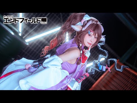 アークナイツ：エンドフィールドの世界に入ってみた