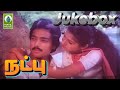 Natpu Movie Songs Jukebox Karthick Sri Priya Mayil Music Ilaiyaraja Vairamuthu
