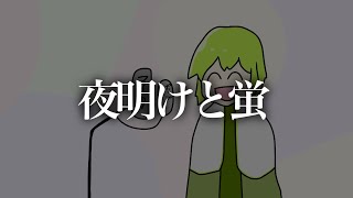 きのこみつきは意外と歌が上手い！？【歌ってみた】